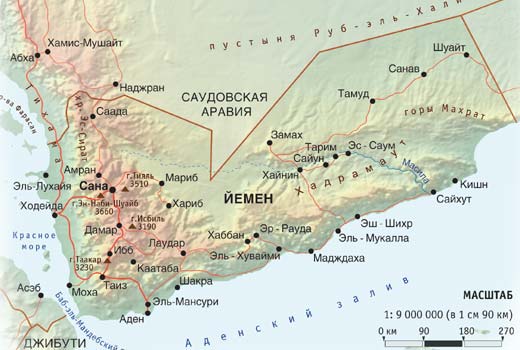 Йемен: от Джамбии до «калаша»