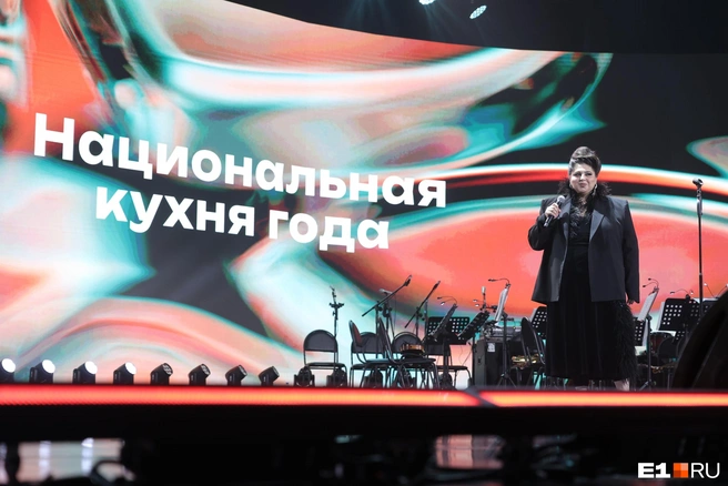 Флора Бичахчян украсила номинацию «Национальная кухня года» | Источник: Владислав Лоншаков / E1.RU