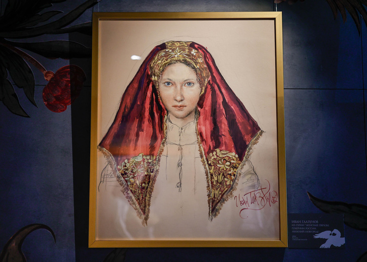 Выставка работ Ивана Глазунова в «Зарядье»