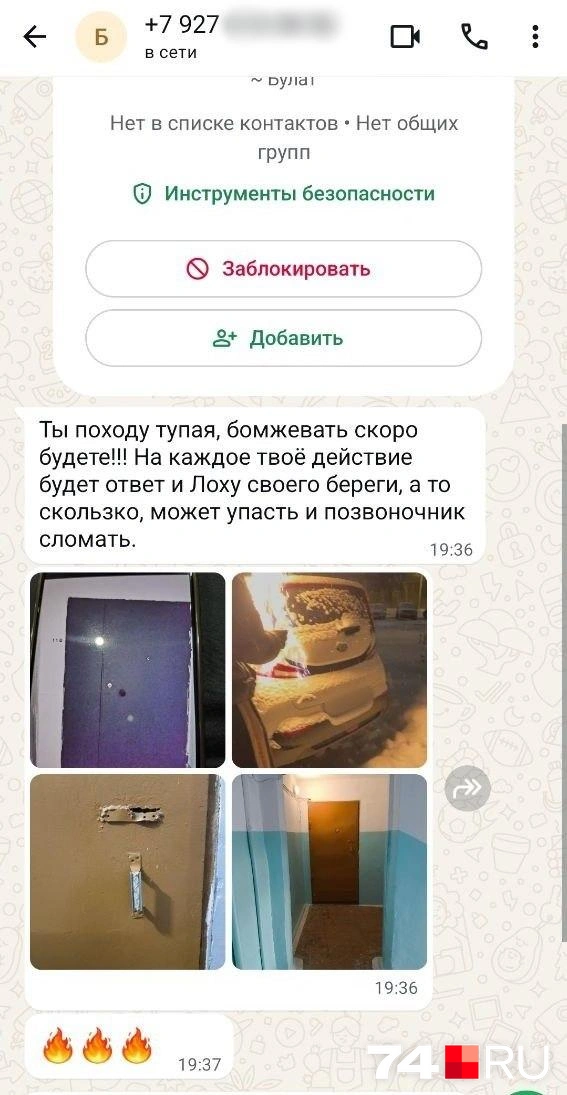 Машина адвоката в порядке, но ее снимок на фоне огня достаточно красноречив | Источник:  читатель 74.RU