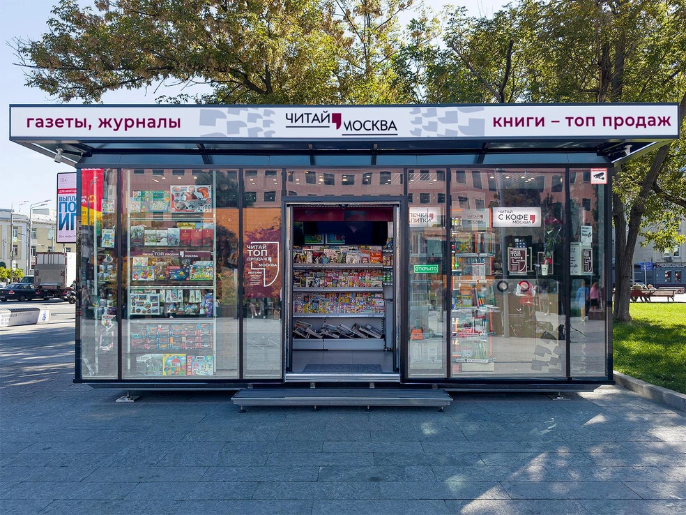 Источник: Правительство Москвы