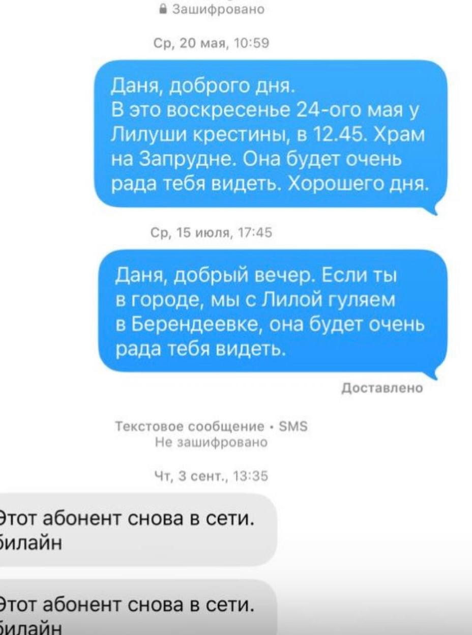 Когда алименты становятся оружием: Воробьев против Смирновой