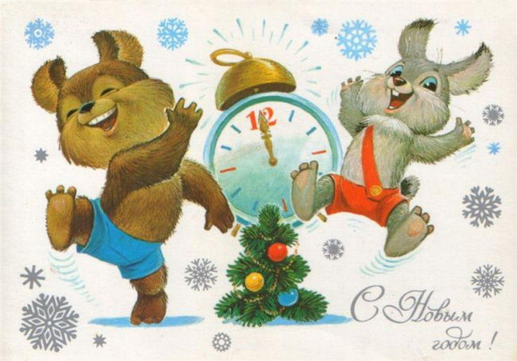 Ностальгическая подборка: те самые старые и добрые новогодние открытки из вашего советского детства