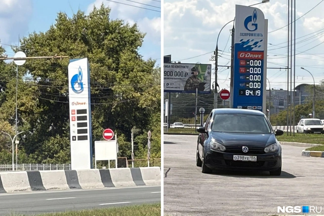 На нескольких АЗС «Газпромнефть» на проезде Энергетиков топлива нет | Источник: Настасья Медведева / NGS.RU