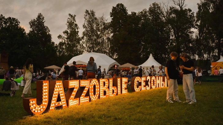Музыка, спорт и образование на «Jazzовых сезонах»: чем заняться на главном джазовом фестивале августа | Источник: Пресс-служба