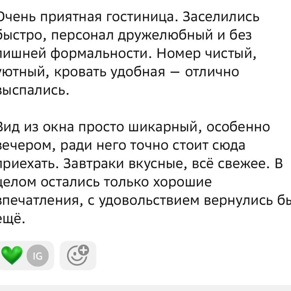 Источник: 2ГИС
