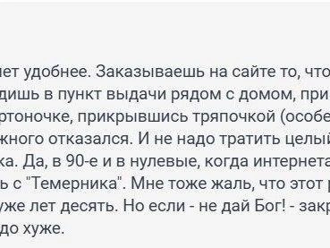 Источник: читатель 161.RU