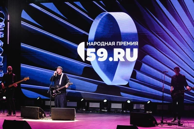 В Перми стартует четвертая Народная премия 59.RU