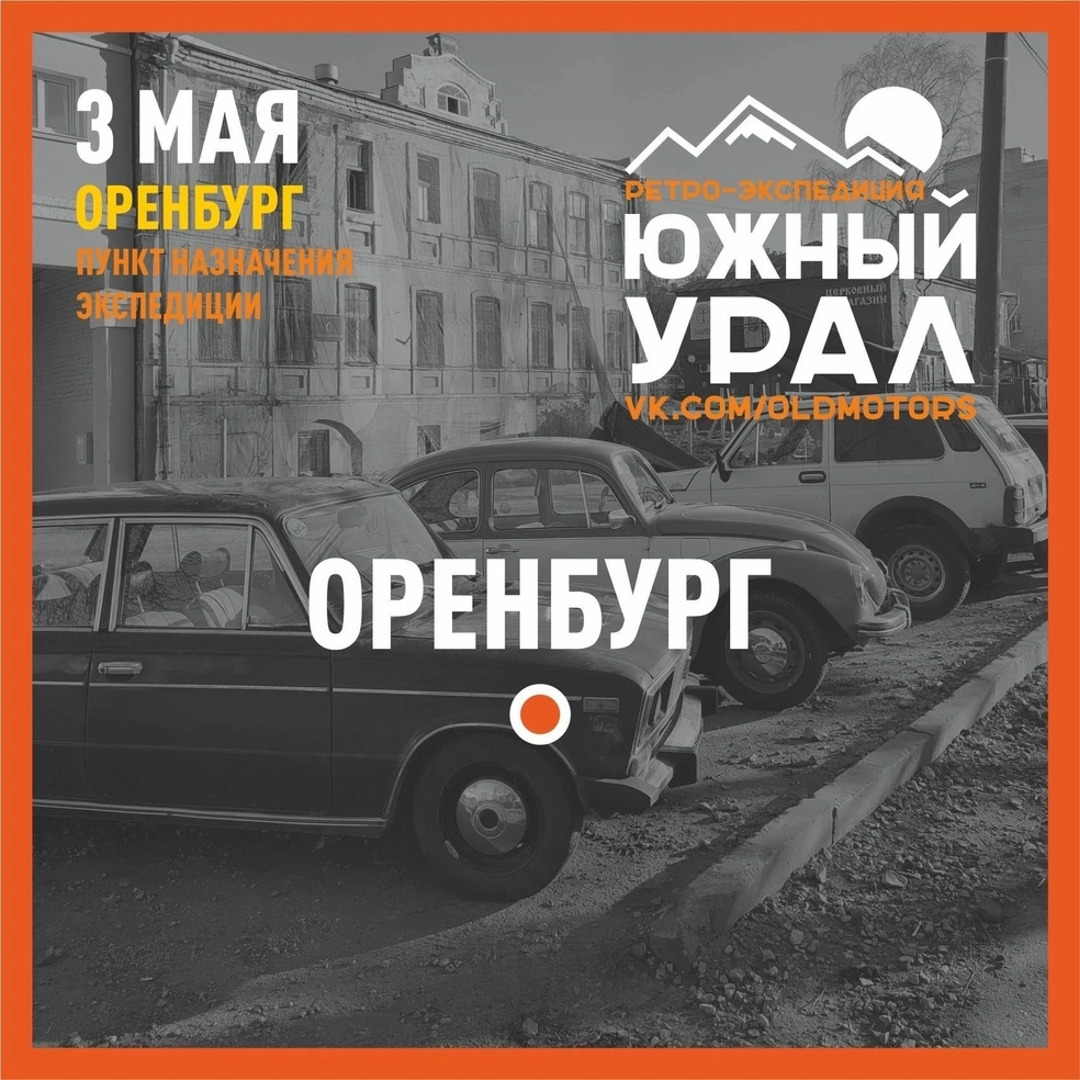 Путешествие по Южному Уралу на автомобиле: дневник туристов - 27 июня 2023  - 74.ру