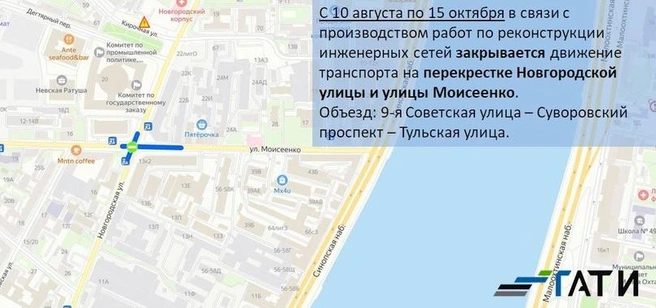 Источник: ГАТИ Петербурга