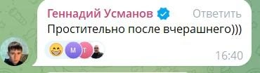 Источник: Алина Загитова / T.me