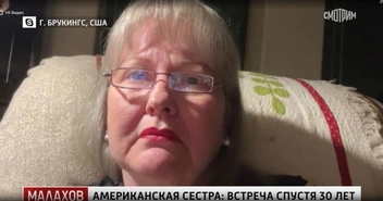 Приемная мама Елены сказала, что если бы Татьяну нашли, то они бы с радостью забрали ее