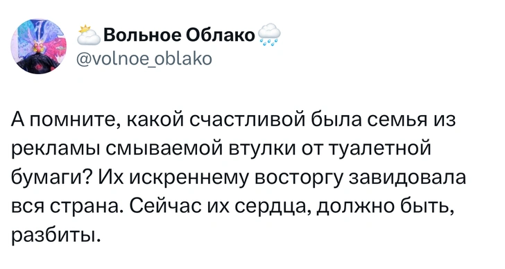 Источник: X (Twitter)