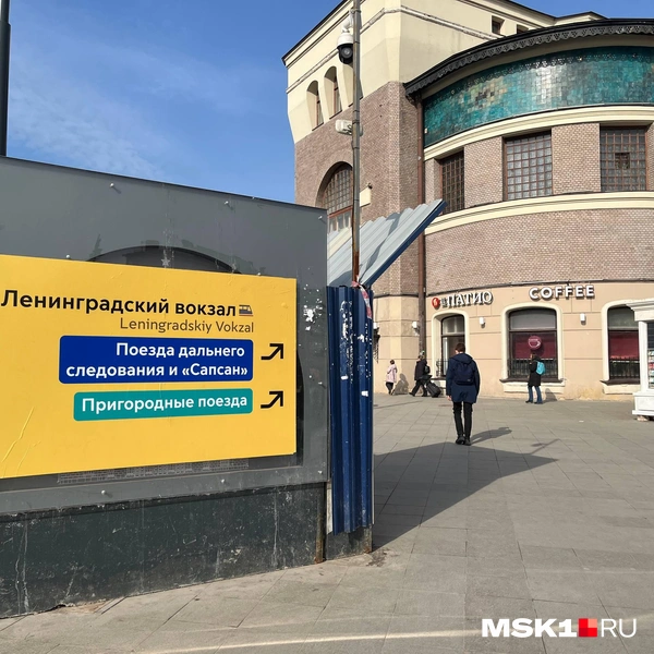 На вокзале установили навигационные табло, они встречаются чуть ли не каждые 20 метров | Источник: Виктория Чулюкина / MSK1.RU