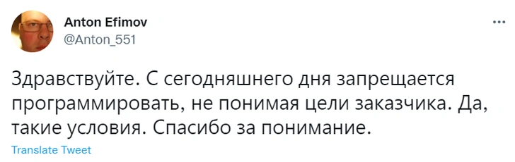 «Да, такие условия!»: лучшие шутки про ответ банка «Тинькофф» клиенту