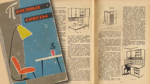 Советские лайфхаки и советы, полезные по сей день