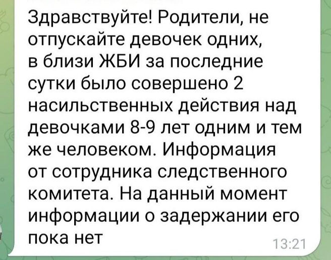 Изнасилование дочери - семейная традиция Изнасилование дочери - семейная традиция