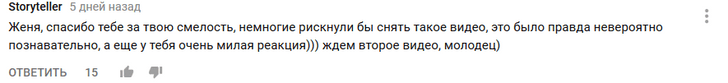 Участник Hype Camp Женя Светски снял видео про половые органы, но Милонов посчитал это порнографией