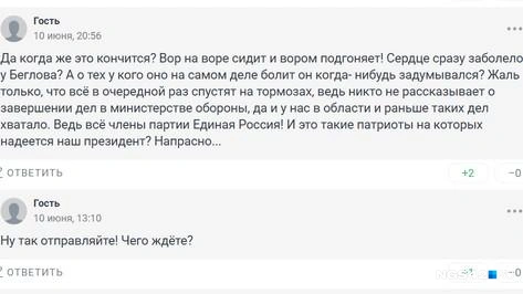 Источник: NGS42.RU