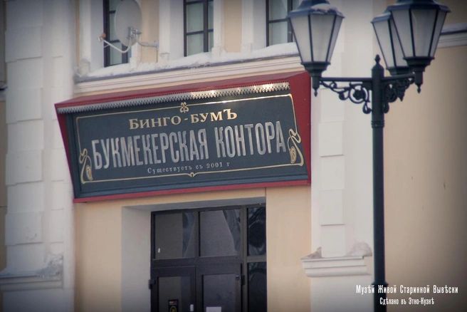 Источник: из личного архива Дмитрия Рудакова