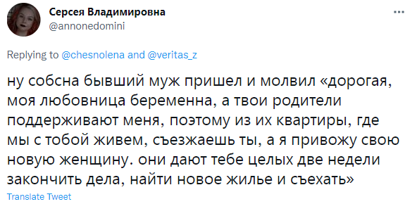 В «Твиттере» поделились самыми нелепыми причинами расставаний