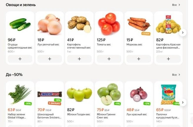 Свежие салаты так напоминают о лете! Часто покупаете помидоры и огурцы зимой? | Источник: Paterocka.ru