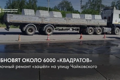 Ямочный ремонт на Чайковского обновит 6 тысяч квадратов