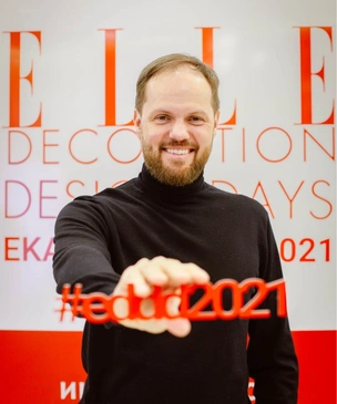 ELLE DECORATION Design Days в Екатеринбурге