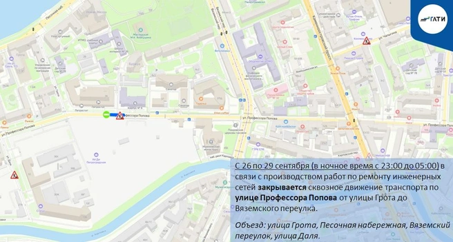 Источник: ГАТИ Петербурга