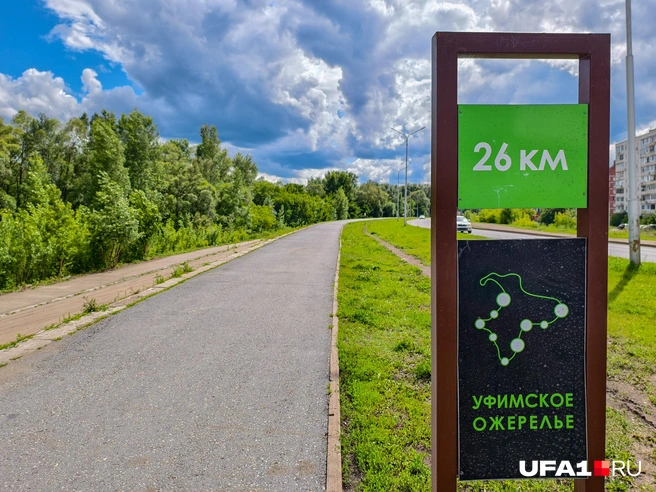 И указатель «Уфимское ожерелье» уже есть | Источник: Булат Салихов / UFA1.RU