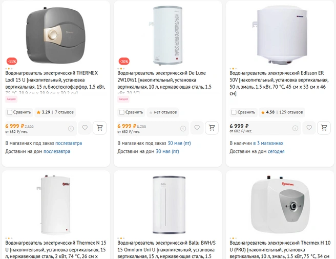 Источник: Dns-shop.ru