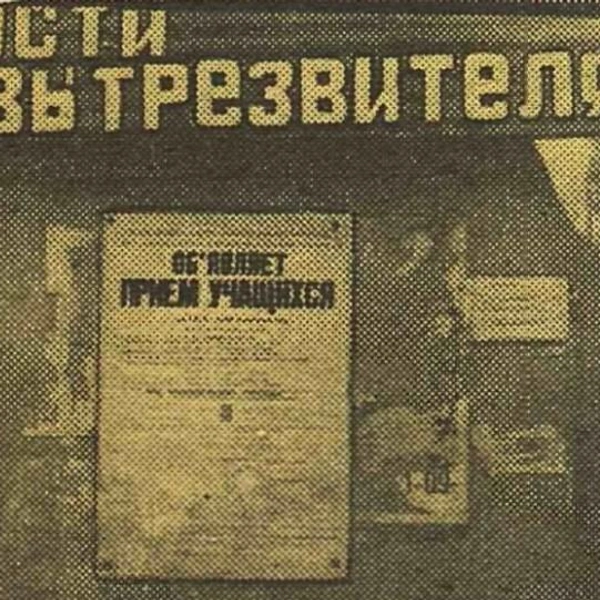 Источник: «Крокодил»