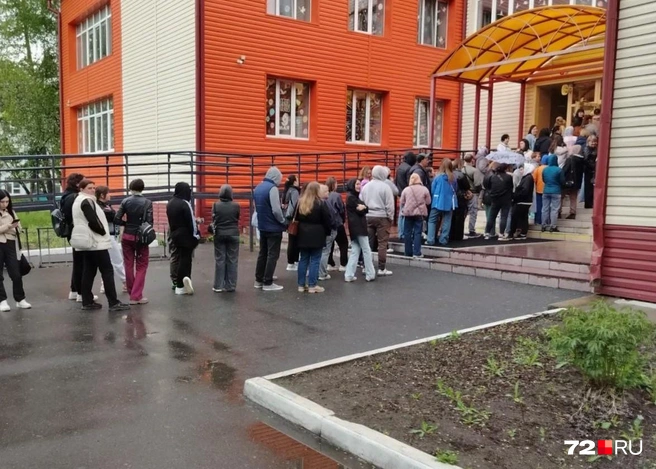 Люди занимают очередь и пришли на запись заранее | Источник: читатель 72.RU