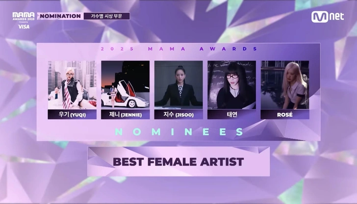 Источник: Mnet