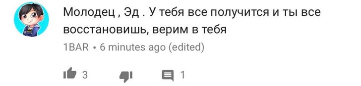 «Заниматься любовью»: Эдвард Атева выпустил новую песню и клип