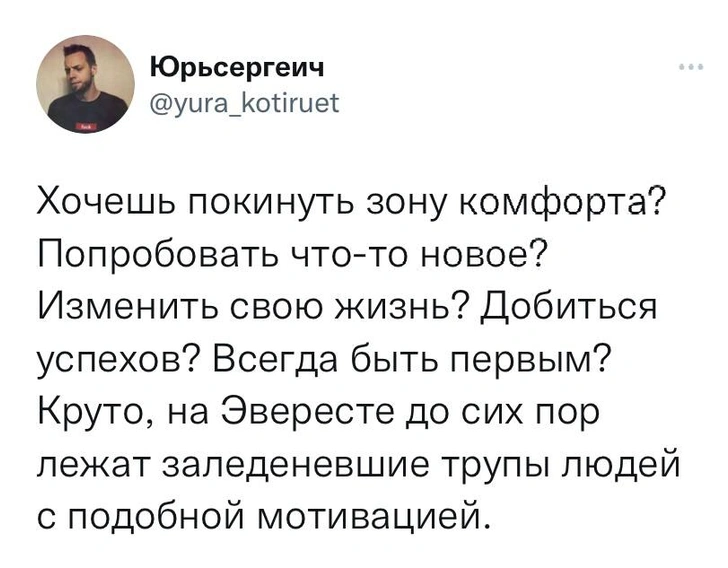 Шутки вторника и пивчарка