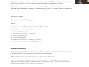Источник: bmarket24.ru