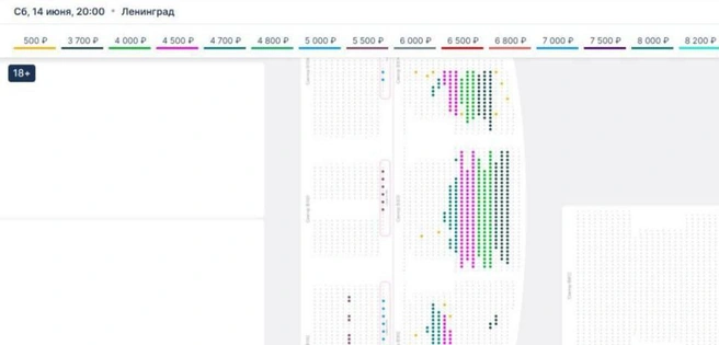 Билеты по 500 рублей выделены цветом | Источник: «Ленинград»