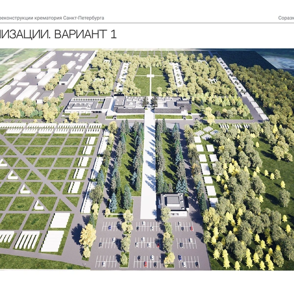 Вариант 1 &nbsp;— Визуализации | Источник: ООО&nbsp;«Сириус»/АБ «Соразмерность»/КГА