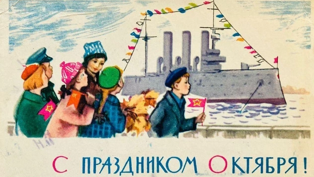 Лучшие открытки с днем 7 Ноября — те самые, советские, из детства