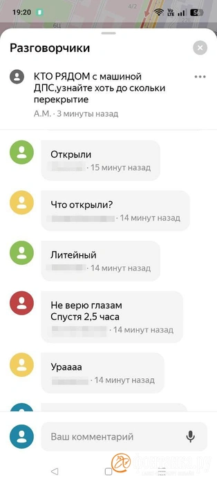 Источник: «Яндекс.Карты»