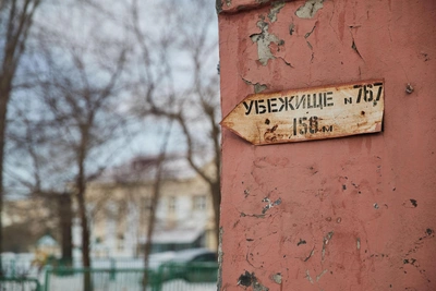 Власти Дона рекомендуют организациям создавать укрытия