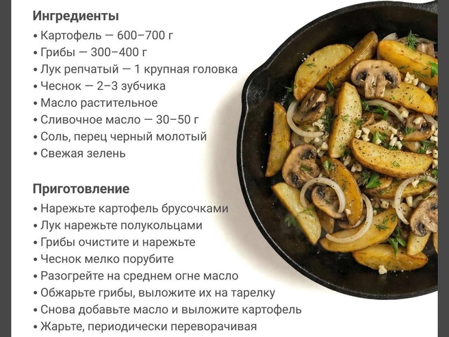 Просто, быстро и вкусно | Источник: Юрий Орлов / Городские медиа