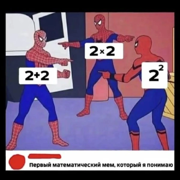 Источник: Соцсети