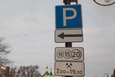 Рост тарифов на парковки в Тюмени с 22 декабря