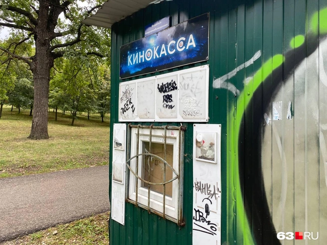 Когда-то здесь кипела жизнь. Теперь только граффити и тишина | Источник: Ксения Бирюкова / 63.RU