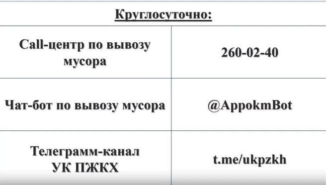 Источник: Трансляция Икмо / Vk.com
