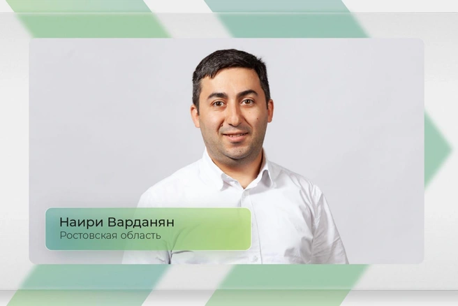 Источник: www.donland.ru