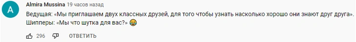 Команда не только на льду: Даня Милохин помог Жене Медведевой сделать макияж 💄