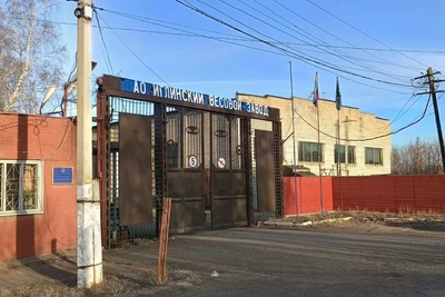 Весовой завод под Уфой продан после пяти лет поиска покупателя